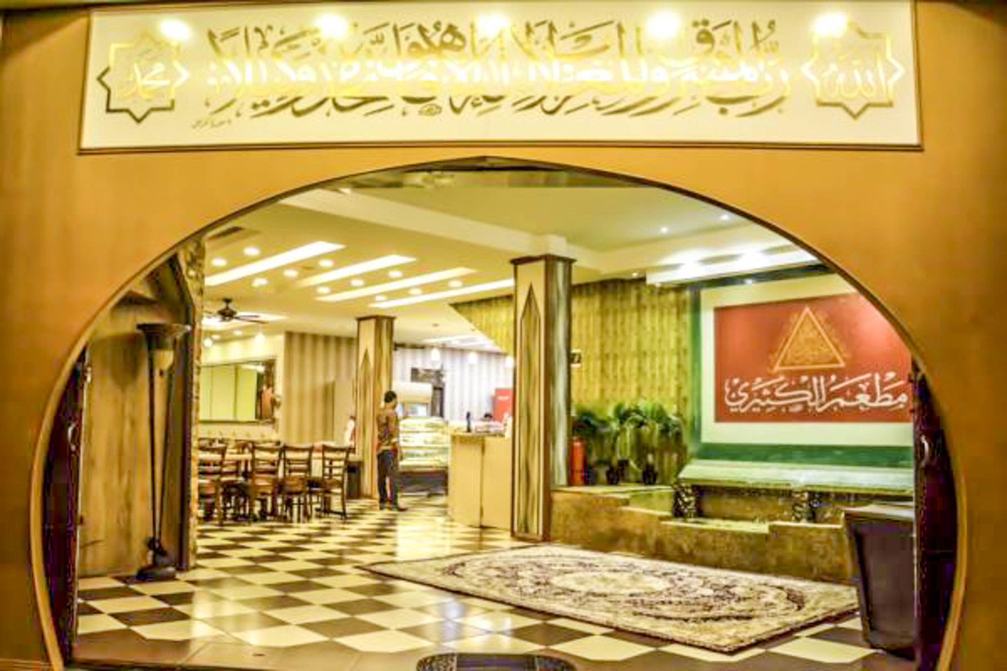 קובאנג קריאן Al Khatiri Hotel מראה חיצוני תמונה